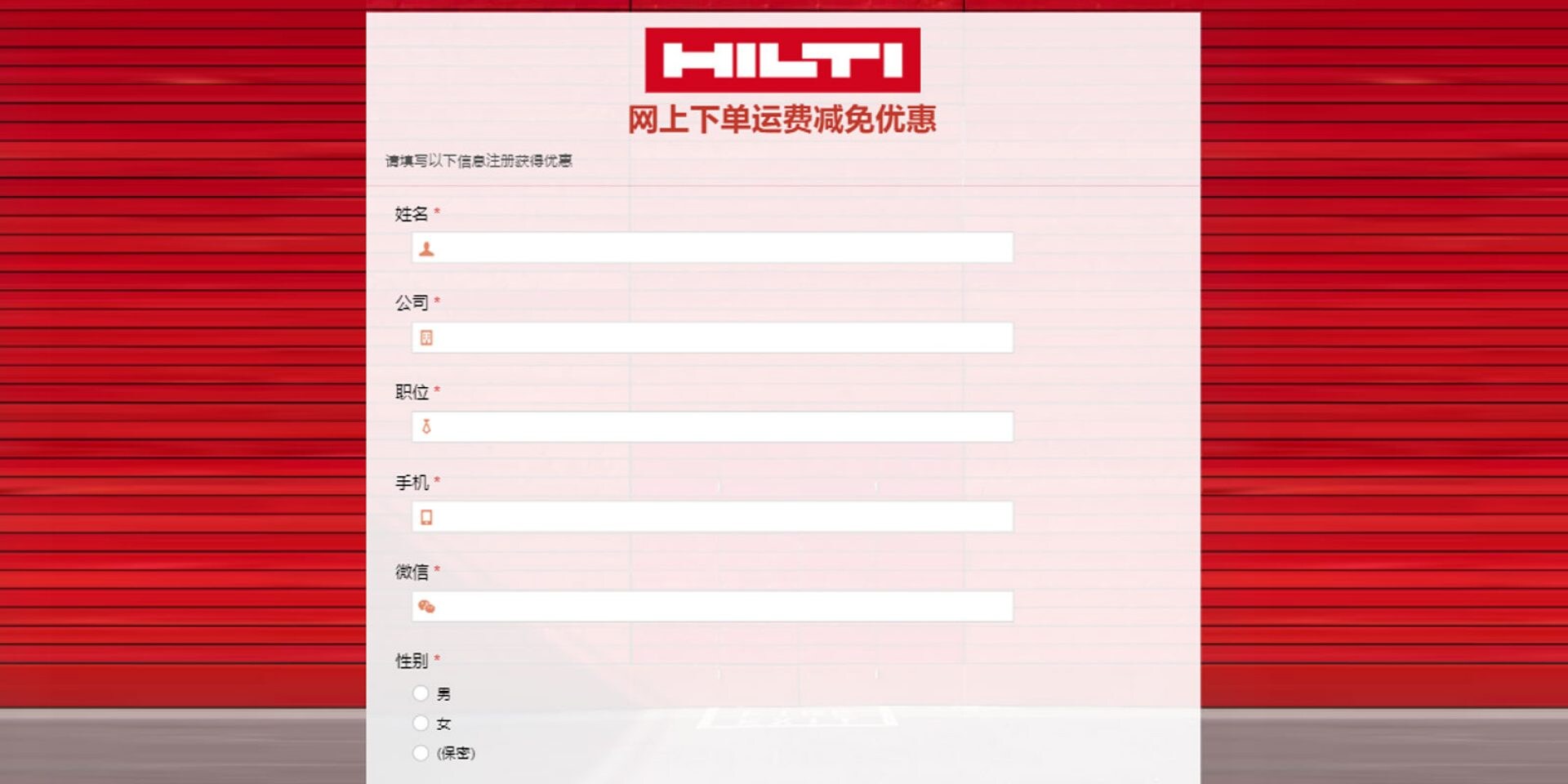 Please enter alternative text here (optional)